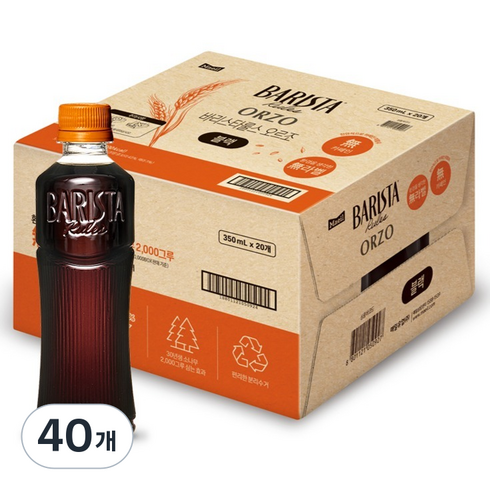 바리스타룰스 오르조 블랙 음료 무라벨, 40개, 350ml