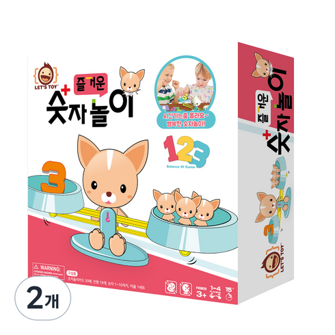 레츠토이 즐거운 숫자 저울 놀이 유아 수학 교구 장난감 퍼피, 2개