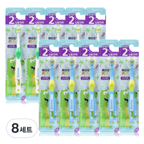 페리오 공룡 스텝2 5세 이하 어린이 칫솔 2종 x 5p, 흰색 + 파란색, 8세트