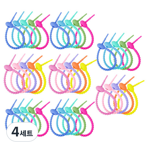 ABM 실리콘 케이블 타이, 4세트, 랜덤 발송