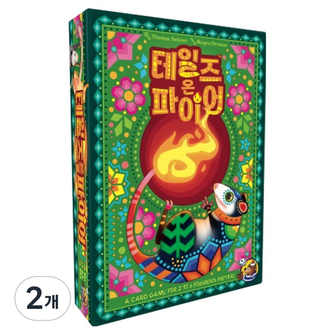 하이델베어 8세이상 2-6인 테일즈온파이어 파티 전략 보드게임, 2개