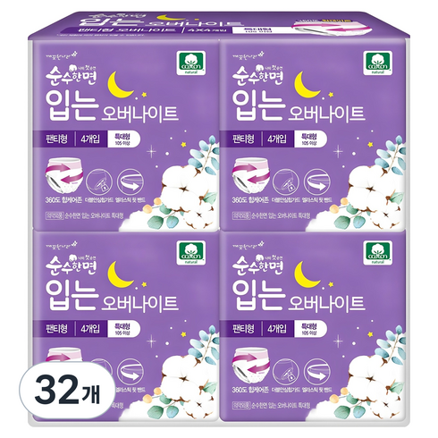 순수한면 입는 오버나이트, 특대형, 4개입, 32개