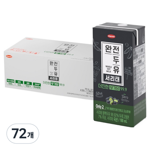 전두유 완전두유 더진한 서리태 무가당 99.9, 190ml, 72개