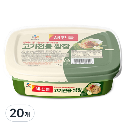 해찬들 고기전용 쌈장, 200g, 20개