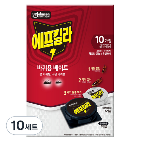 에프킬라 바퀴약 큰바퀴 3g x 4p + 작은바퀴 1.5g x 6p 세트, 10세트, 큰바퀴 3g/작은바퀴 1.5g