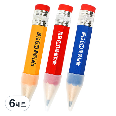 짜리몽땅 연필 HB 3종 세트, 혼합색상, 6세트