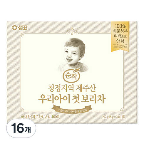 순작 제주산 우리아이 첫 보리차, 8g, 24개입, 16개