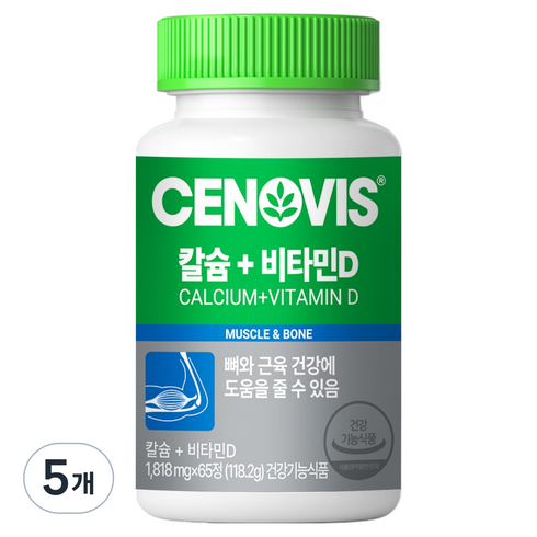 세노비스 칼슘 + 비타민D, 65정, 5개