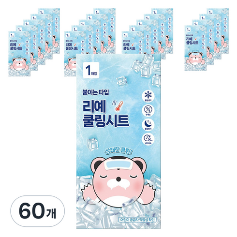 리예 붙이는 쿨링 시트 냉각 시트 55 x 118 mm, 60개