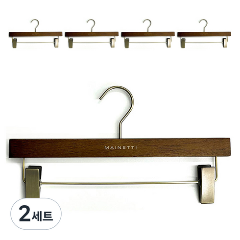 메이네티 고급 애쉬원목 하의 옷걸이, 월넛, 2세트