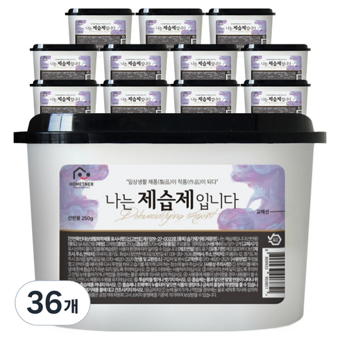 홈트너 나는 제습제입니다 선반용 본품, 250g, 36개