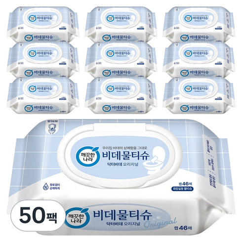 깨끗한나라 닥터비데 오리지널 물티슈 캡형, 55g, 46매, 50개