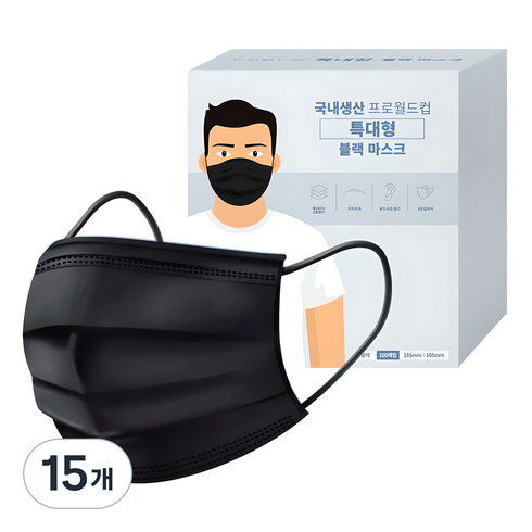 프로월드컵 일회용 마스크 특대형, 100개입, 15개, 블랙