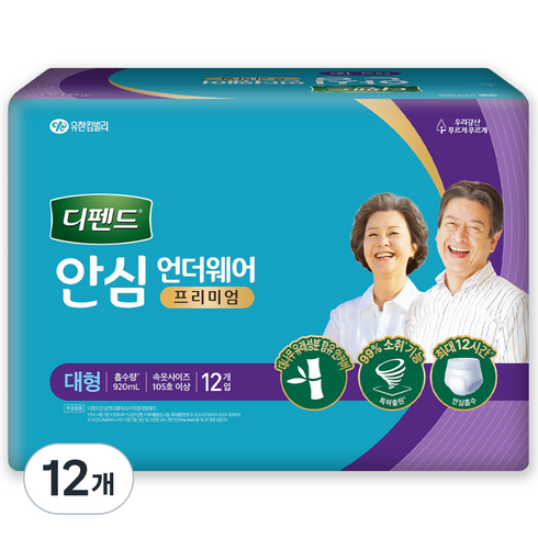 디펜드 남녀공용 안심 언더웨어 프리미엄 성인기저귀, 대형, 12개입, 12개