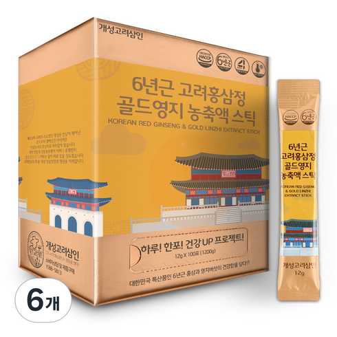 개성고려삼인 6년근 고려홍삼정 골드영지 농축액 스틱 12g x 100p, 1.2kg, 6개