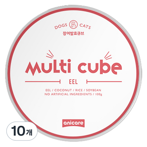 anicare 반려동물 장어 발효 수제 영양 간식 멀티큐브, 혼합맛(장어 / 코코넛), 100g, 10개