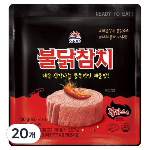 사조 불닭참치 파우치, 20개, 100g