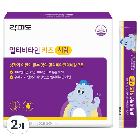 락피도 멀티비타민 키즈 시럽 60p, 15ml, 2개
