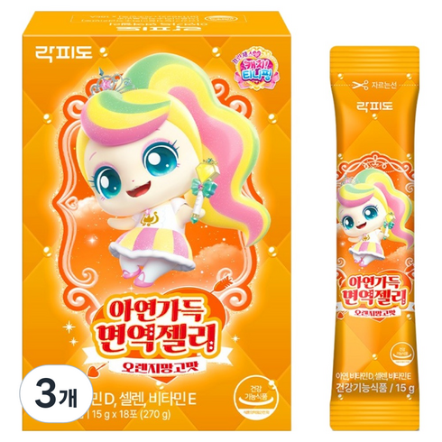 락피도 아연가득 면역젤리 18p, 270g, 3개