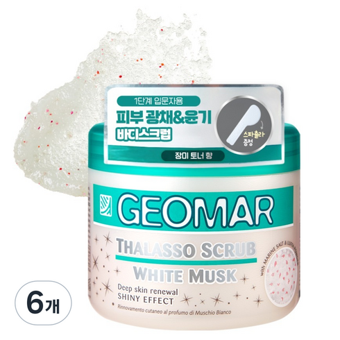 지오마 바디스크럽 화이트머스크, 600g, 6개