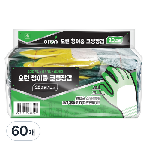 오런 청포도 이중코팅 장갑 L, 노랑+초록, 60개
