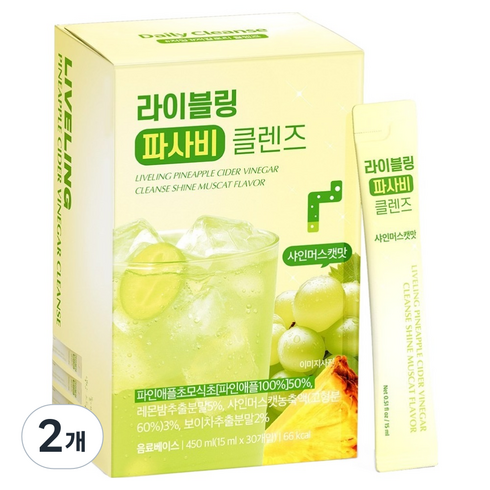 라이블링 파사비 클렌즈 샤인머스캣맛 30개입, 450ml, 2개