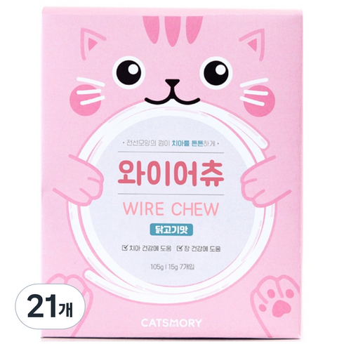 캣츠모리 와이어츄 닭가슴살 고양이 껌, 닭고기맛, 15g, 21개
