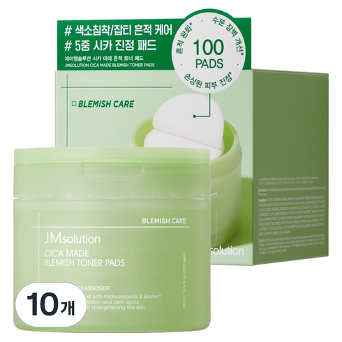 제이엠솔루션 시카 마데 흔적 진정 토너 패드 170ml, 100매입, 10개