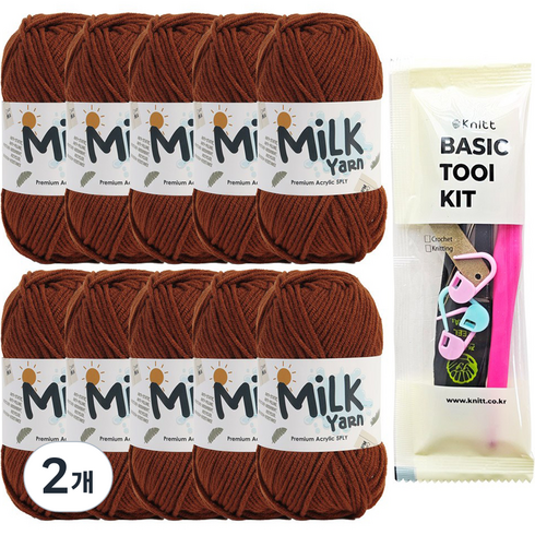 니뜨 밀크얀 뜨개실 50g x 10p + 뜨개 기본도구 세트, 2개, 56 브라운