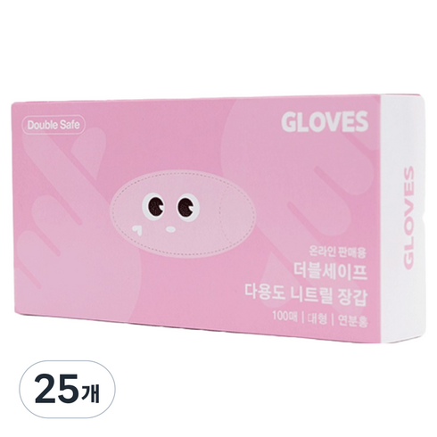 더블세이프 다용도 니트릴 장갑 100P, 핑크, L, 25개