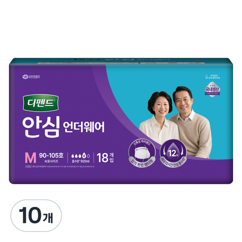 디펜드 남녀공용 안심 언더웨어 성인기저귀, 중형, 18개입, 10개