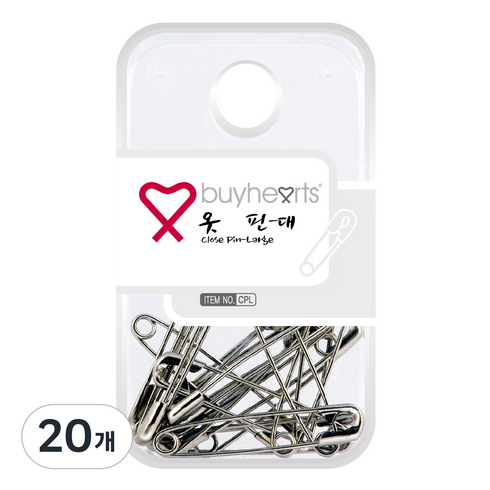 바이하츠 옷핀 대, 실버, 20개