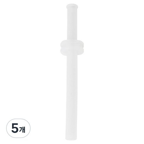 주니 실리콘 멀티컵 빨대, 5개, 화이트