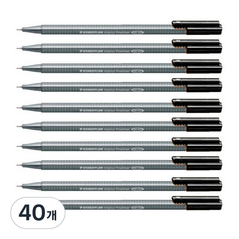 스테들러 트리플러스 화인라이너 334 수성펜 0.3mm, 9black, 40개