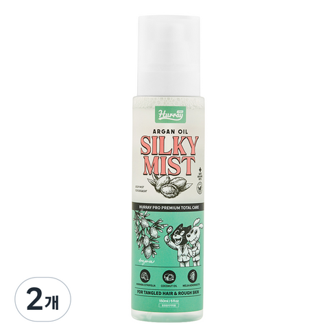 허레이 반려동물 프로 아르간 오일 실키미스트, 2개, 150ml