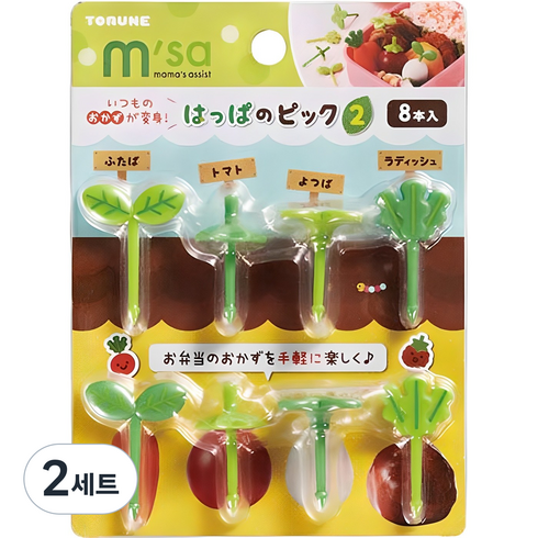 토루네 잎사귀 도시락픽 2, 8개, 2세트