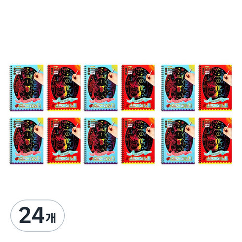 스크래치 노트 12p 랜덤발송, 12매, 24개