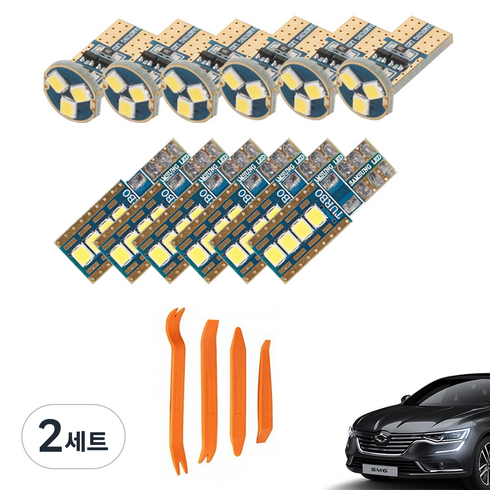 카템 루나 LED 자동차 실내등 + 리무버 풀세트, 2세트, 뉴 SM3 네오 RE타입 14년형.04월-20년형.02월
