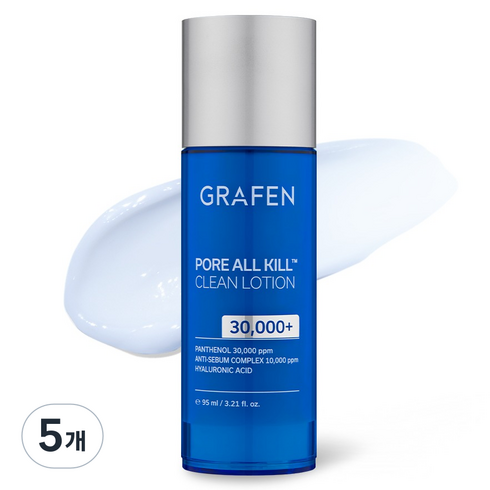그라펜 포어 올킬 클린 로션, 5개, 95ml
