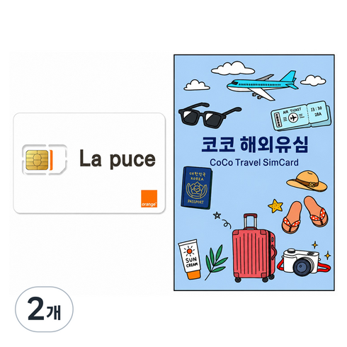orange 홀리데이젠 유럽 LTE 유심칩, 30일, 총 12GB, 2개