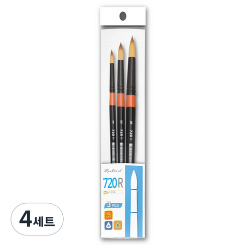 루벤스 720R 수채화붓 3종 세트, 8호, 12호, 16호, 4세트