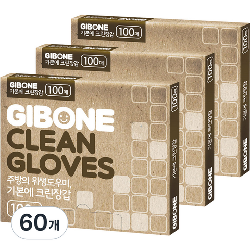 기본에 크린장갑, 100개, 60개