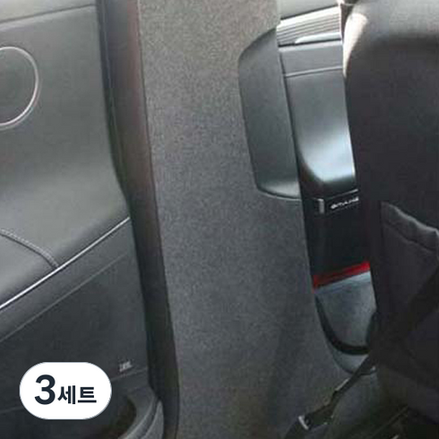 엑스원 순정형 스크채치 방지 퓨얼커버 그랜져IG 안전벨트커버, 혼합 색상, 3세트