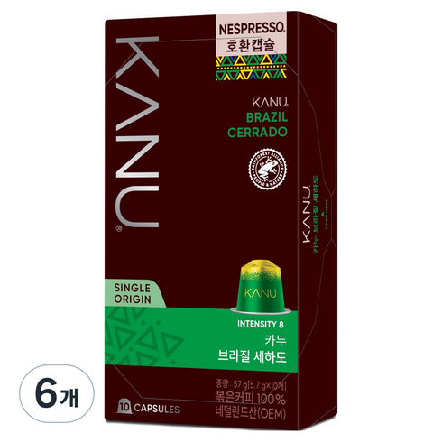 카누 네스프레소 호환 카누 브라질 세하도 캡슐커피, 5.7g, 10개입, 6개