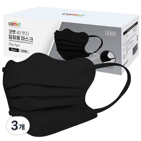 코멧 둥근 얼굴형을 보완 해주는 4D 엣지 일회용 마스크 개별포장 중형, 25개입, 3개, 블랙