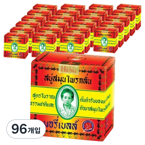 마담헹 태국 오리지널 메리벨 미니 비누, 96개입, 45g