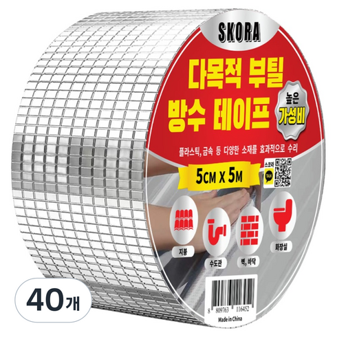 스코라 다목적 부틸 방수 테이프 5cm x 5m, 40개