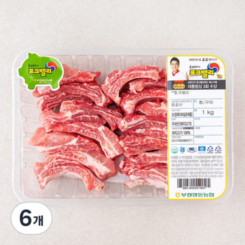 포크밸리 등갈비 찜용 / 구이용 (냉장), 1kg, 6개