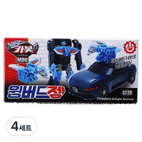 헬로카봇 미니 윙버드 젬 로봇장난감 세트, 혼합색상, 4세트