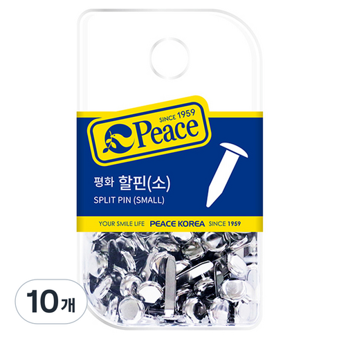 피스 할핀 행거용 소, 55개입, 10개